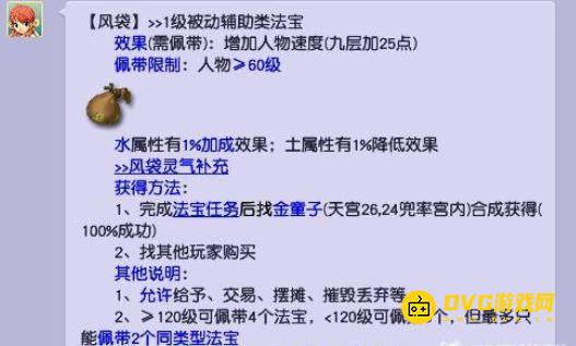 1750125465881084.png diablofans游戏攻略