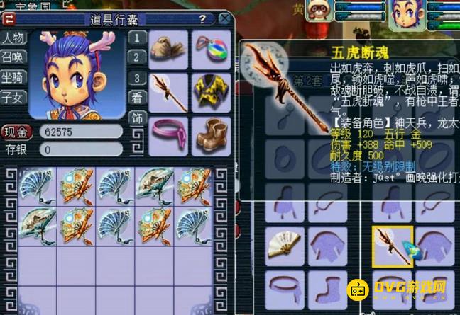 1750125280648244.png diablofans游戏攻略