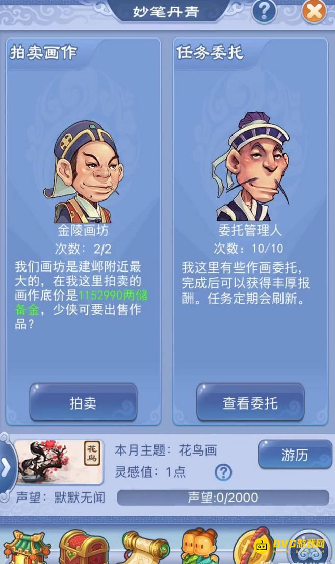 1750124964932064.png diablofans游戏攻略