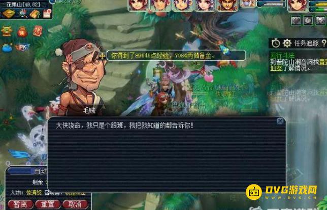 1750125083608007.png diablofans游戏攻略