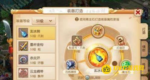 1750124564858425.png diablofans游戏攻略