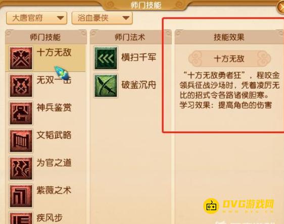 1750124292218990.png diablofans游戏攻略