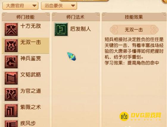 1750124301335532.png diablofans游戏攻略