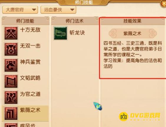 1750124309811009.png diablofans游戏攻略