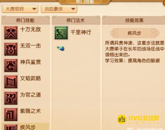 1750124320312743.png diablofans游戏攻略