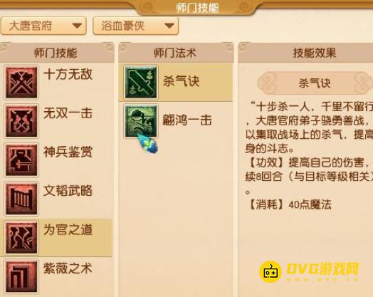 1750124336931536.png diablofans游戏攻略