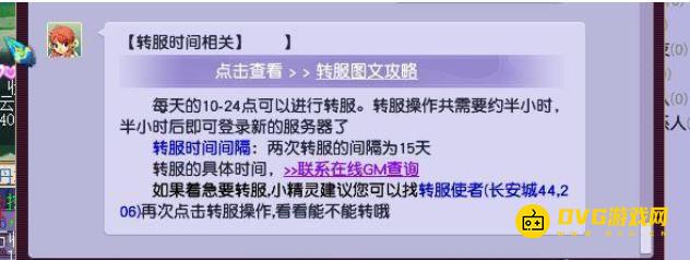 1750123905458586.png diablofans游戏攻略