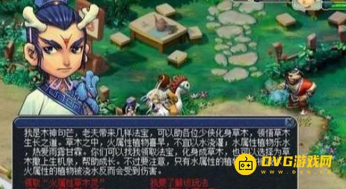 1750056656925997.png diablofans游戏攻略