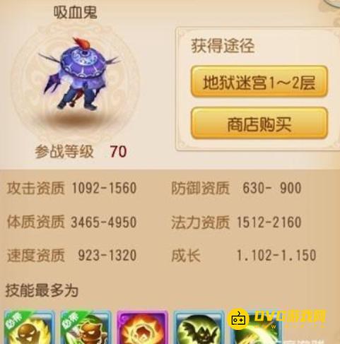 1750056441590722.png diablofans游戏攻略