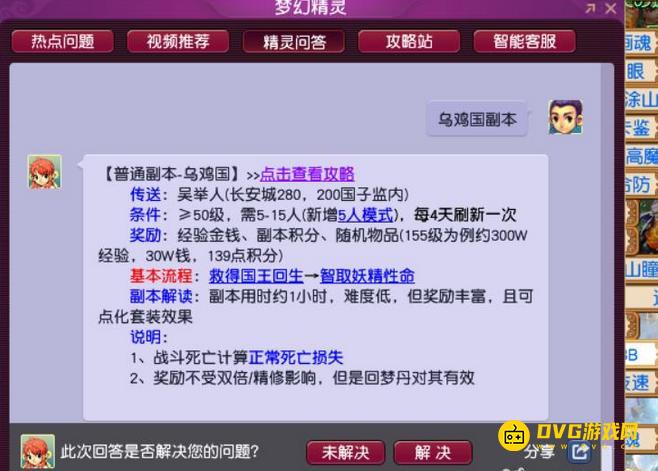 1750056310132375.png diablofans游戏攻略