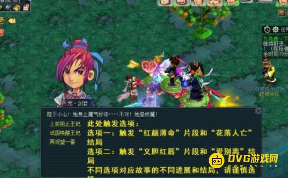 1750056121173499.png diablofans游戏攻略