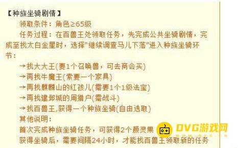 1750055674713374.png diablofans游戏攻略