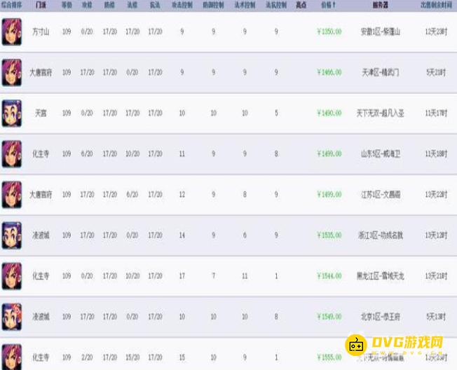 1750055430668015.png diablofans游戏攻略