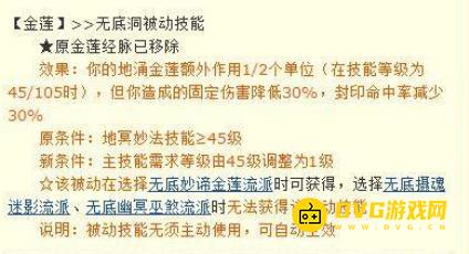 1750054483880757.png diablofans游戏攻略