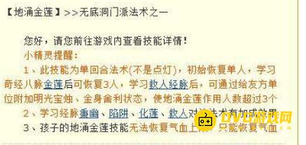 1750054494339867.png diablofans游戏攻略