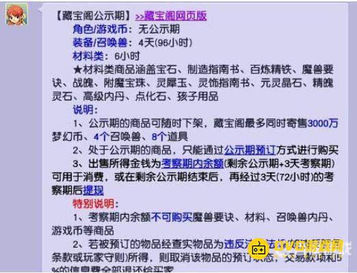 1750054375152794.png diablofans游戏攻略