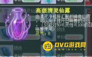 1750054149881502.png diablofans游戏攻略