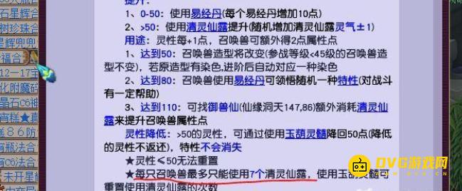 1750054166492046.png diablofans游戏攻略