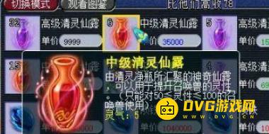 1750054180707058.png diablofans游戏攻略