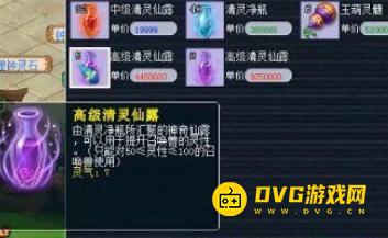 1750054201760022.png diablofans游戏攻略