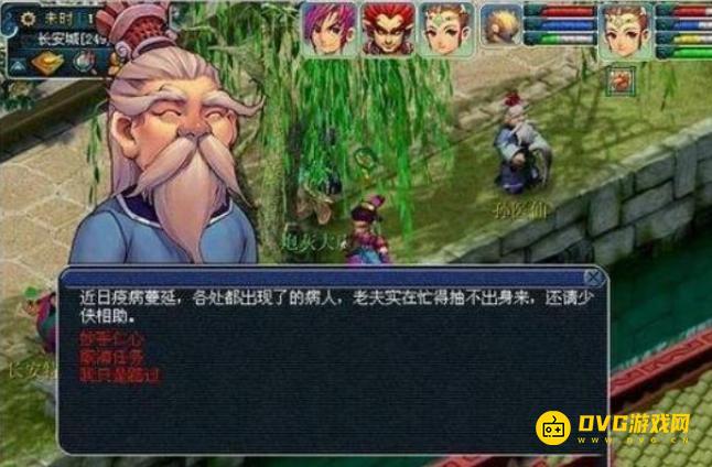 1750053702498720.png diablofans游戏攻略