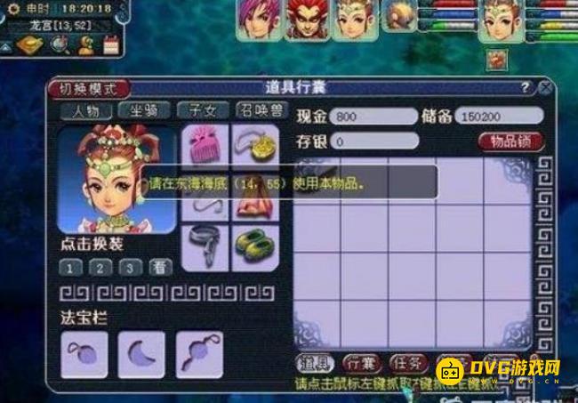 1750053711864191.png diablofans游戏攻略