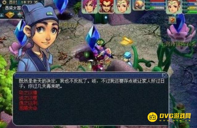 1750053720360967.png diablofans游戏攻略