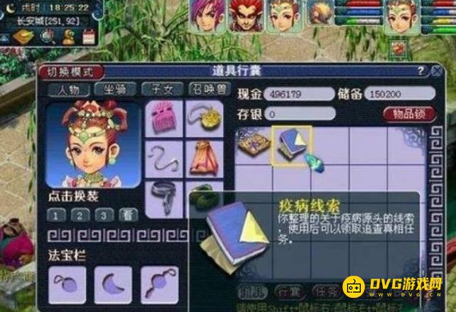 1750053739491335.png diablofans游戏攻略