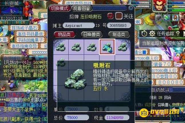 1750053529260446.png diablofans游戏攻略