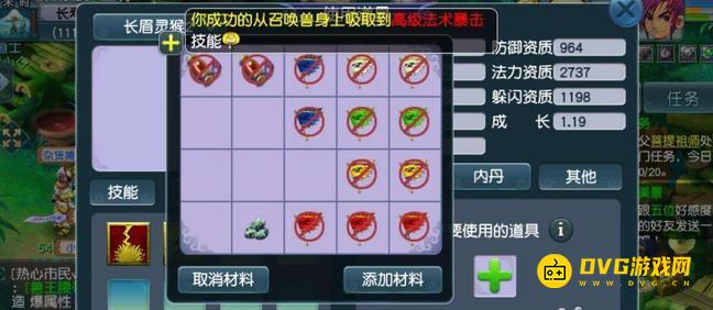 1750053539164611.png diablofans游戏攻略