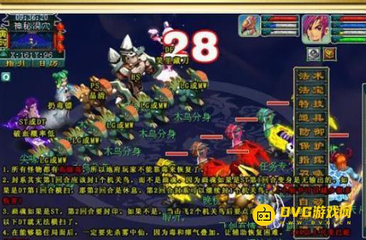 1750053410458342.png diablofans游戏攻略