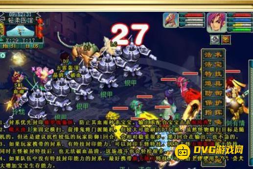 1750053425860968.png diablofans游戏攻略