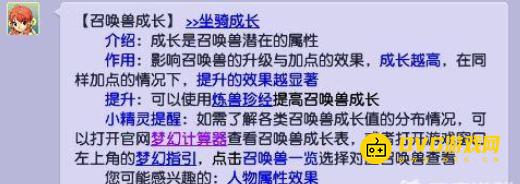 1750052861907955.png diablofans游戏攻略