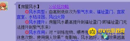 1750052218931834.png diablofans游戏攻略