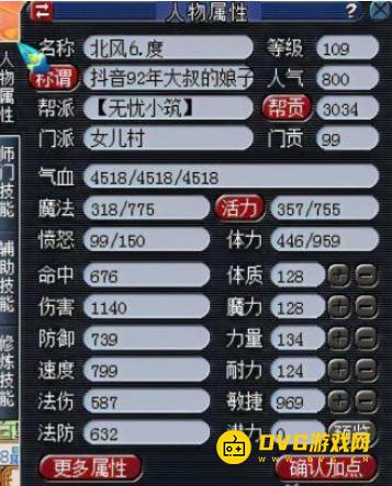 1750051009563246.png diablofans游戏攻略