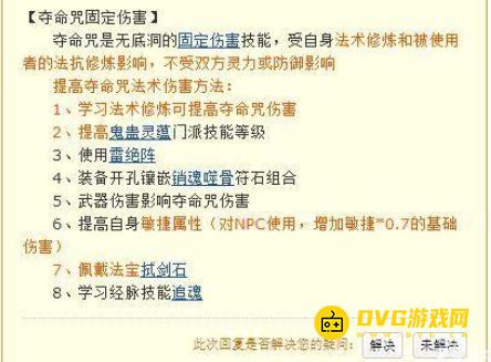 1750051020339023.png diablofans游戏攻略