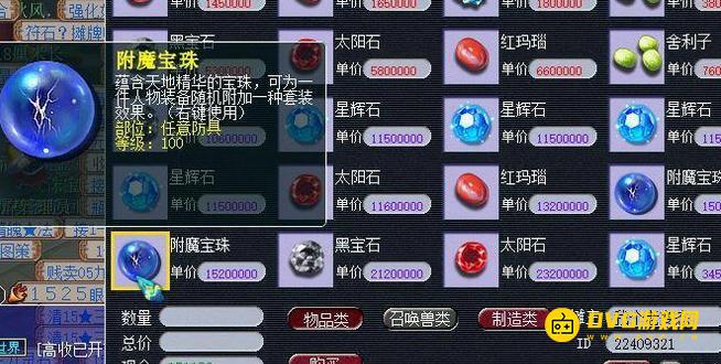 1750045107765868.png diablofans游戏攻略