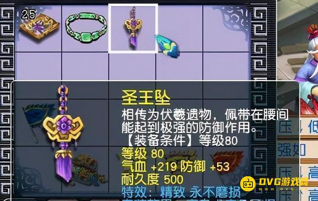 1750045116356900.png diablofans游戏攻略