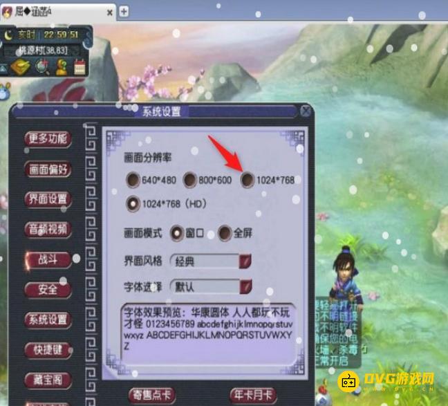 1750044944650537.png diablofans游戏攻略