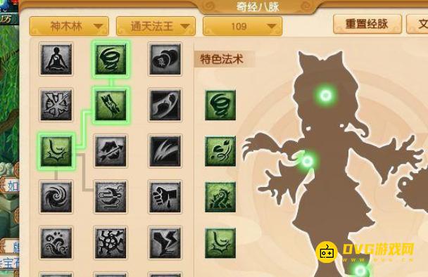 1750042862811686.png diablofans游戏攻略