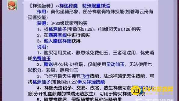 1750042718731666.png diablofans游戏攻略