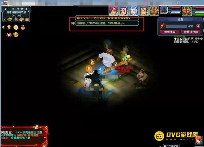 1750042557876565.png diablofans游戏攻略