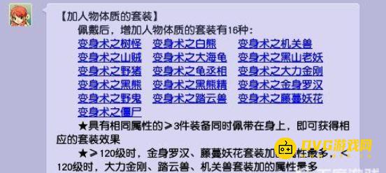 1750042079555773.png diablofans游戏攻略