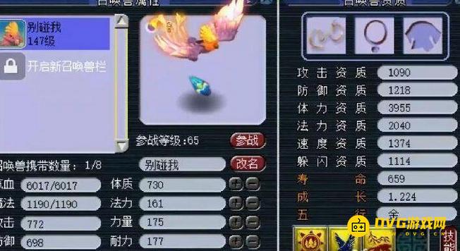 1750041695519950.png diablofans游戏攻略