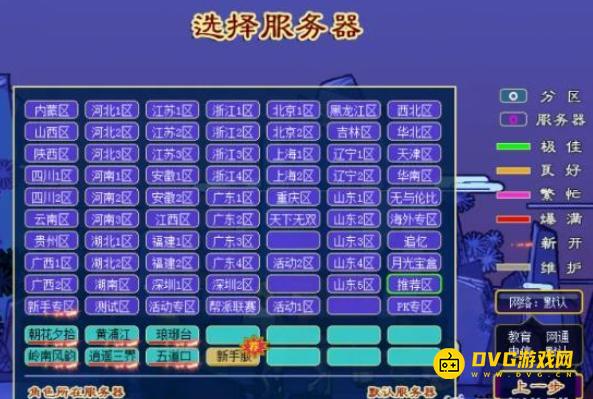 1750040968359264.png diablofans游戏攻略