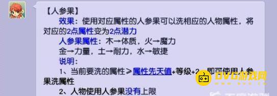 1750040417386777.png diablofans游戏攻略
