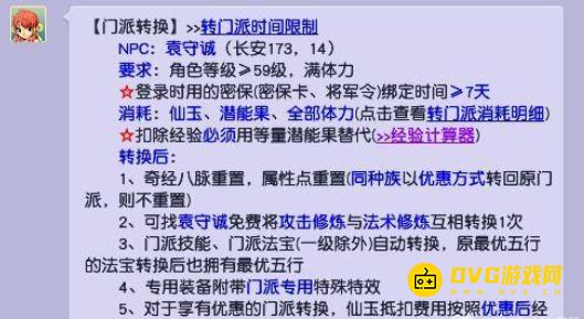 1750040430318689.png diablofans游戏攻略