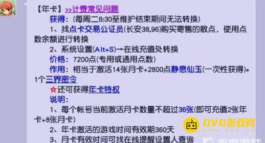 1750040440372633.png diablofans游戏攻略