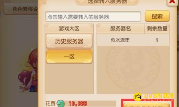 1750040036372044.png diablofans游戏攻略