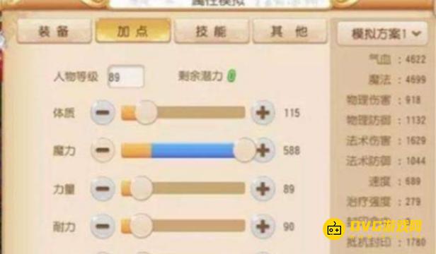 1750039856291431.png diablofans游戏攻略